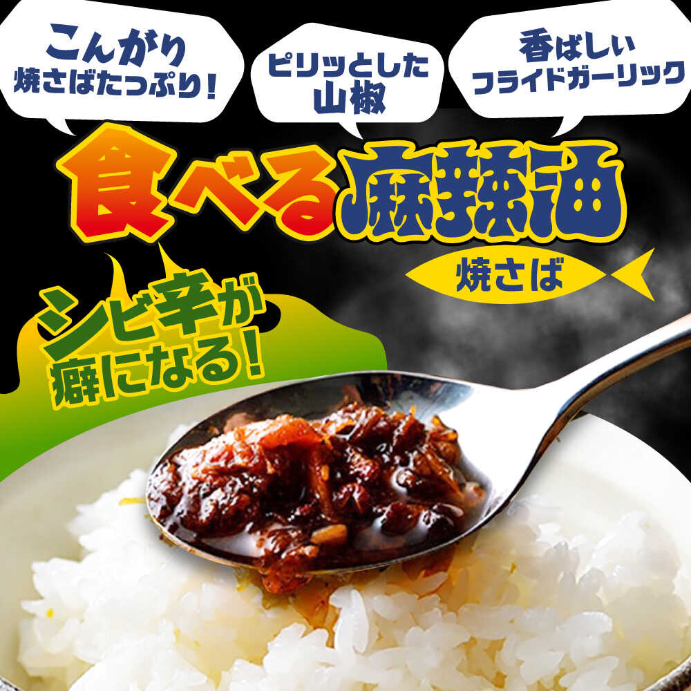 福井県小浜市の画像3