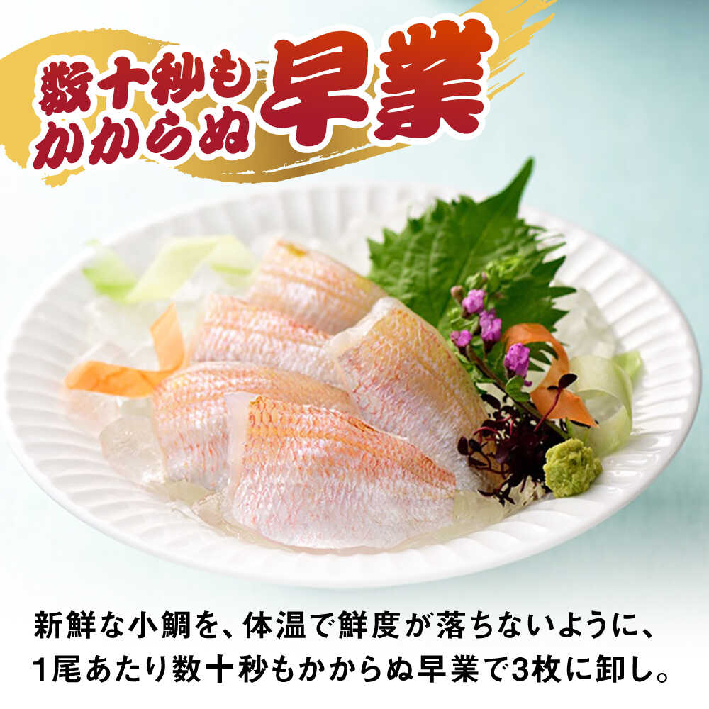 福井県小浜市の画像2