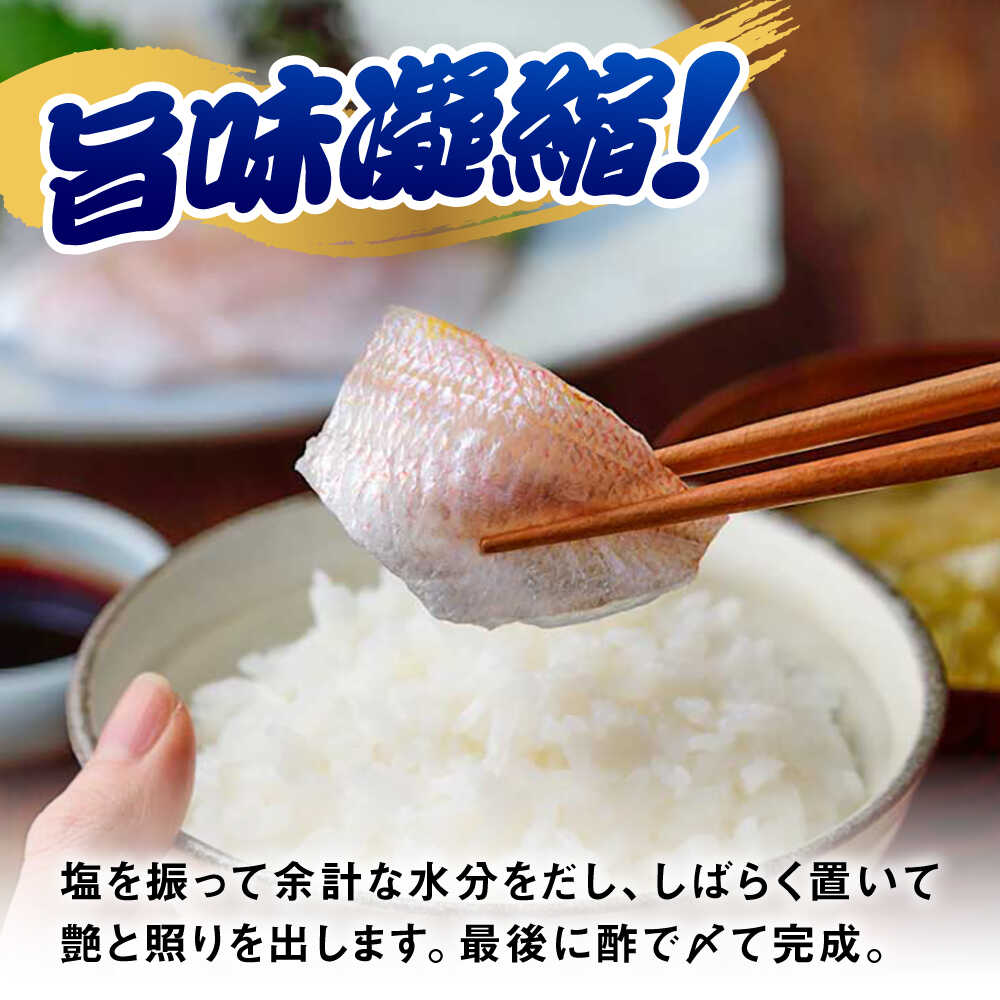 福井県小浜市の画像3