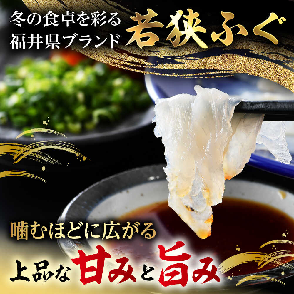 福井県小浜市の画像2