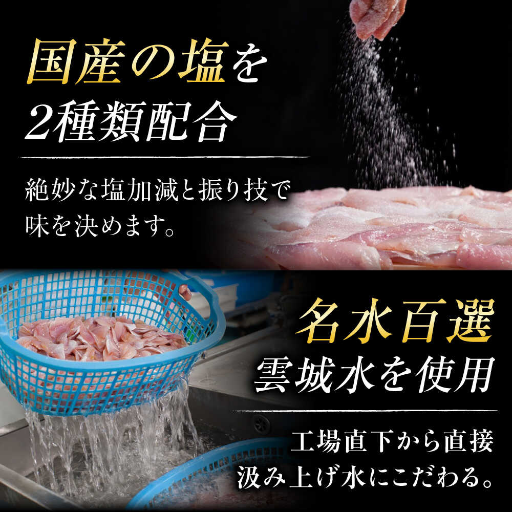 福井県小浜市の画像3