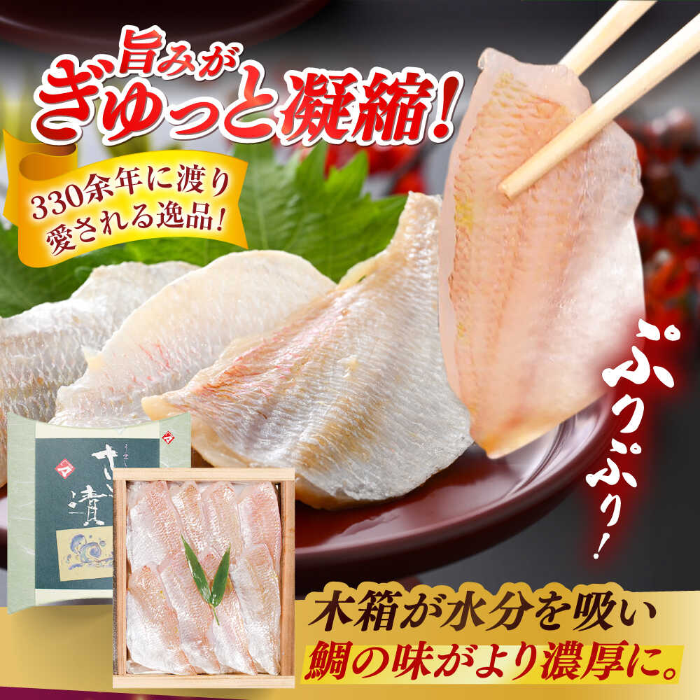 福井県小浜市の画像2