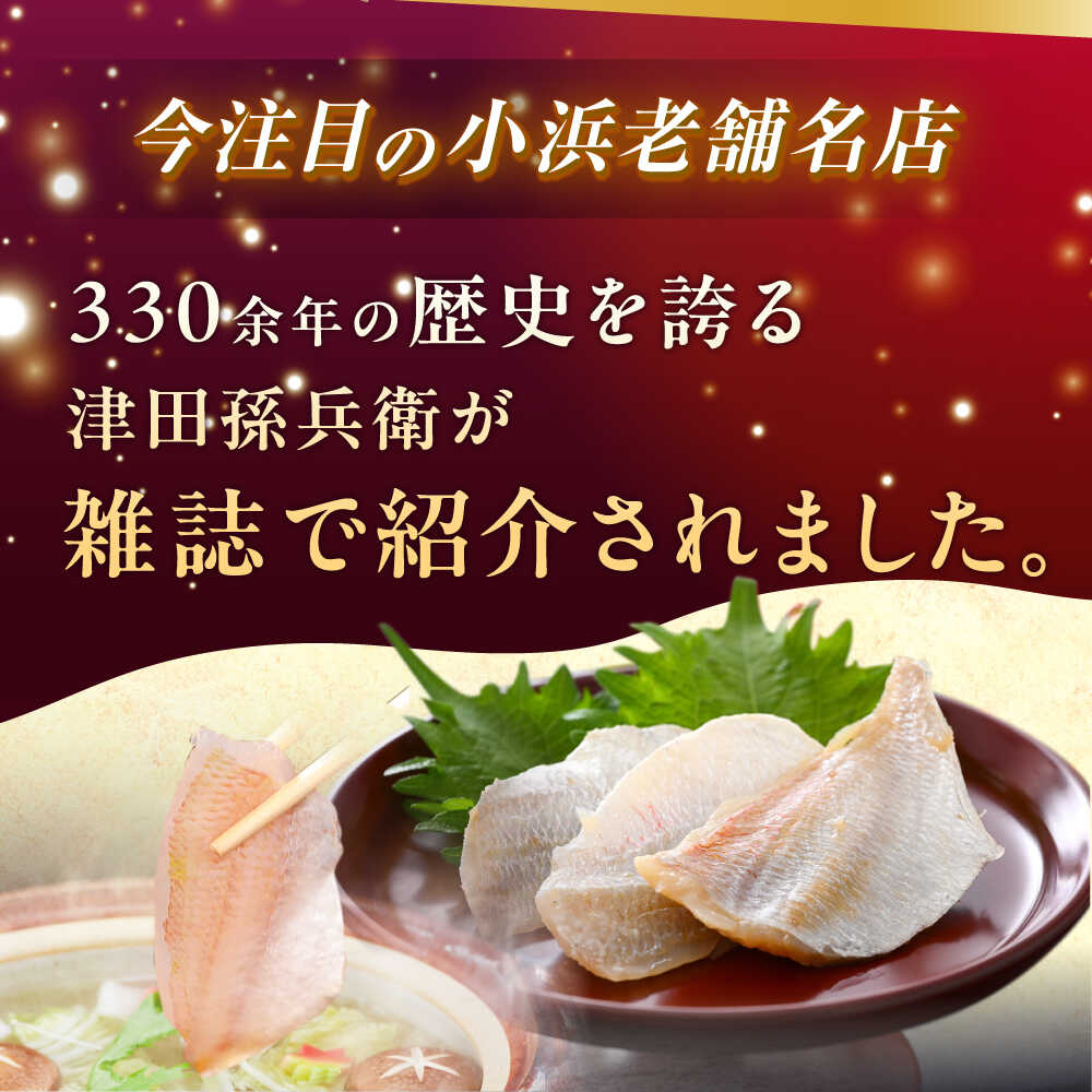 【ふるさと納税】 小鯛の笹漬け 500g×1箱 / タイ たい レンコ鯛 笹漬け ささ漬 ささ漬け 贅沢 晩酌 酒の肴 おつまみ 刺身 ご当地 特産品 名産品 お取り寄せ 贈答 ギフト 冷凍 小鯛 小鯛の笹漬け 鯛 鯛刺身 鯛茶漬け 【配送不可地域：北海道・沖縄・離島】 [BFAE009] f182044-obama-10001813 福井県小浜市 サンプル画像3