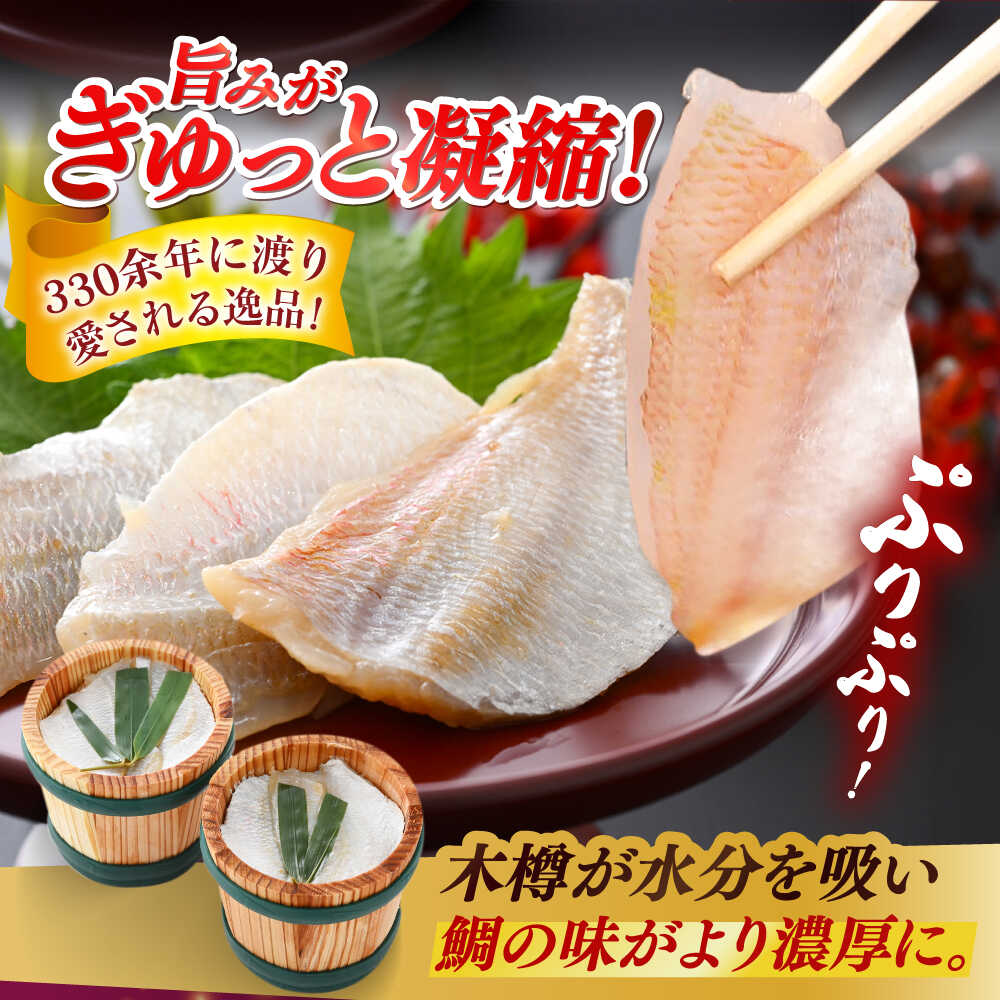 福井県小浜市の画像2