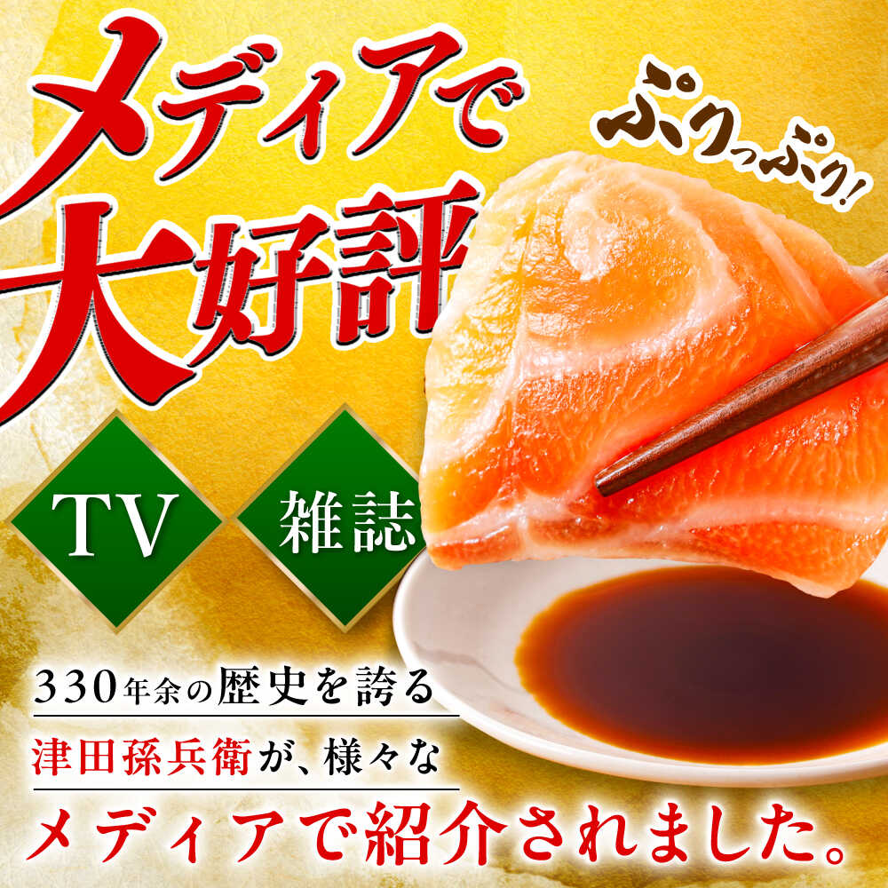 福井県小浜市の画像2