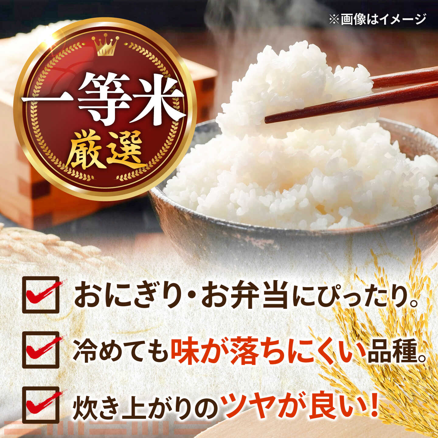 【ふるさと納税】【先行予約/10月下旬以降順次発送】【令和8年産】お米10キロ 福井県産 あきさかり 10kg 白米 新米 若狭の恵 [A-002061] [BFAG014] f182044-obama-10002002 福井県小浜市 サンプル画像3