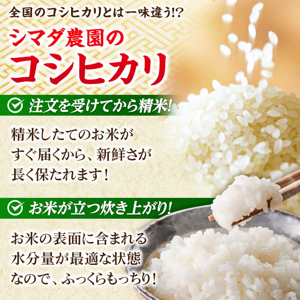 福井県小浜市の画像3