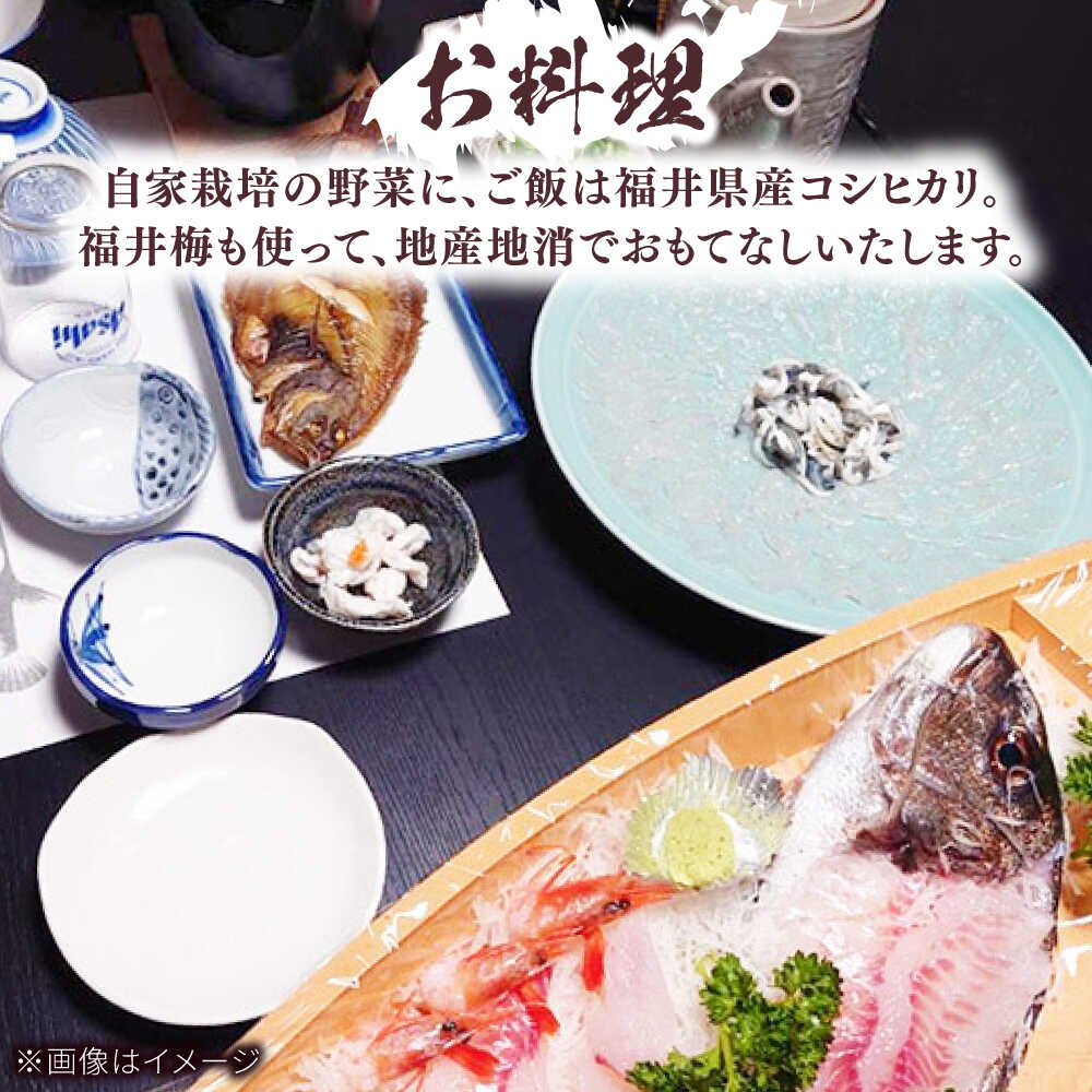 【ふるさと納税】ふぐ料理の宿 まるちゅう広田 若狭ふぐ コース タイ舟盛付きプラン ペア宿泊券 / 宿泊 民宿 旅行 旅 体験 海鮮 豪華 贅沢 ふぐ 河豚 刺身 てっさ タイ 鯛 刺身 旬 ふぐちり フグ ペア 小浜市 / まるちゅう広田 [I-042001] [BFAZ002] f182044-obama-10002425 福井県小浜市 サンプル画像3