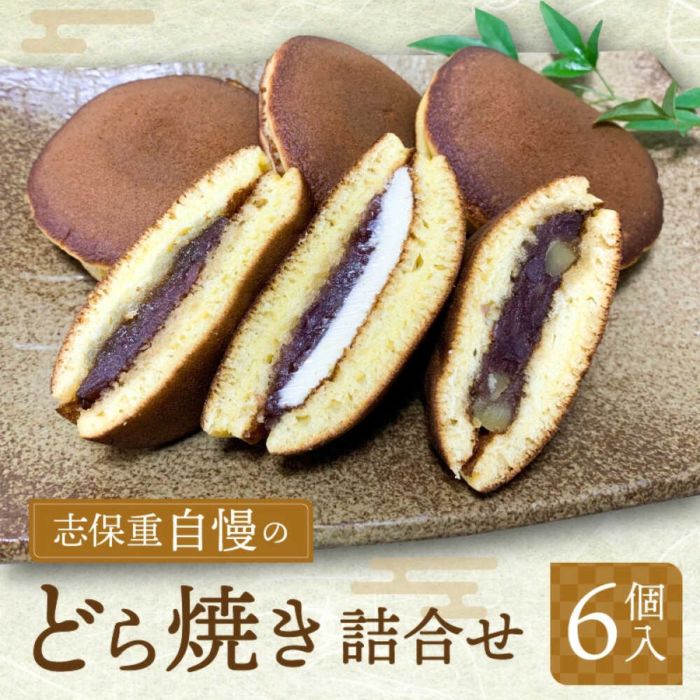 福井県小浜市の画像2