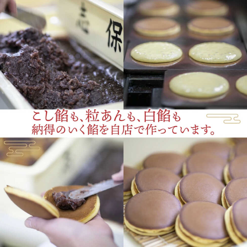 福井県小浜市の画像3