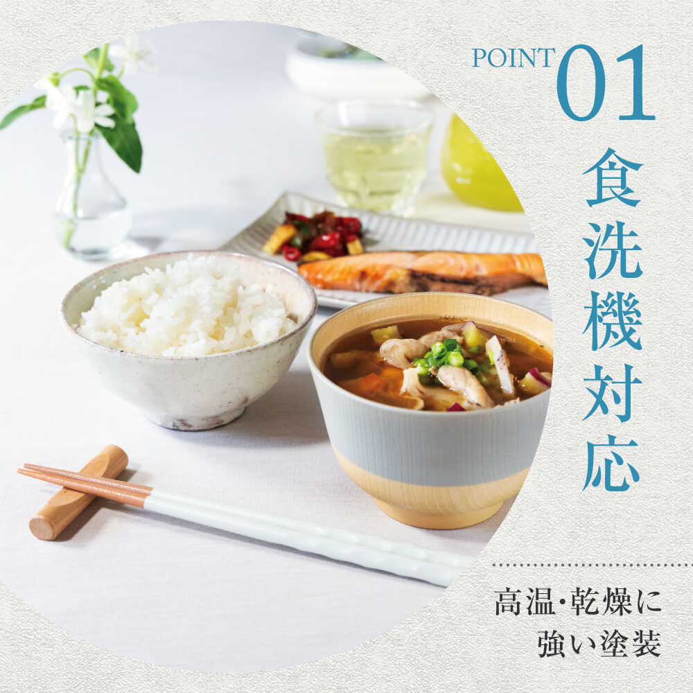 福井県小浜市の画像3