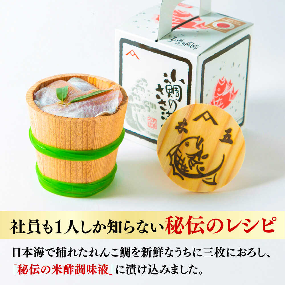 福井県小浜市の画像2