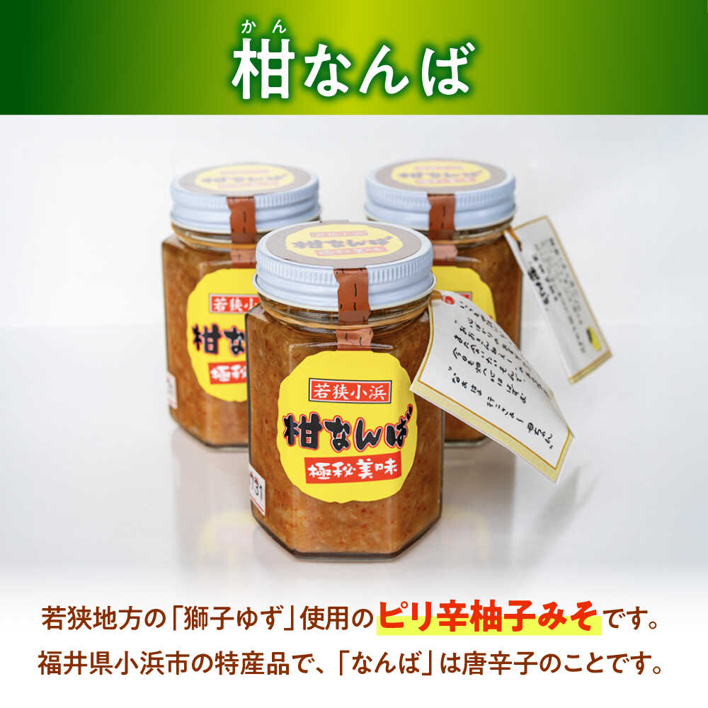 福井県小浜市の画像2