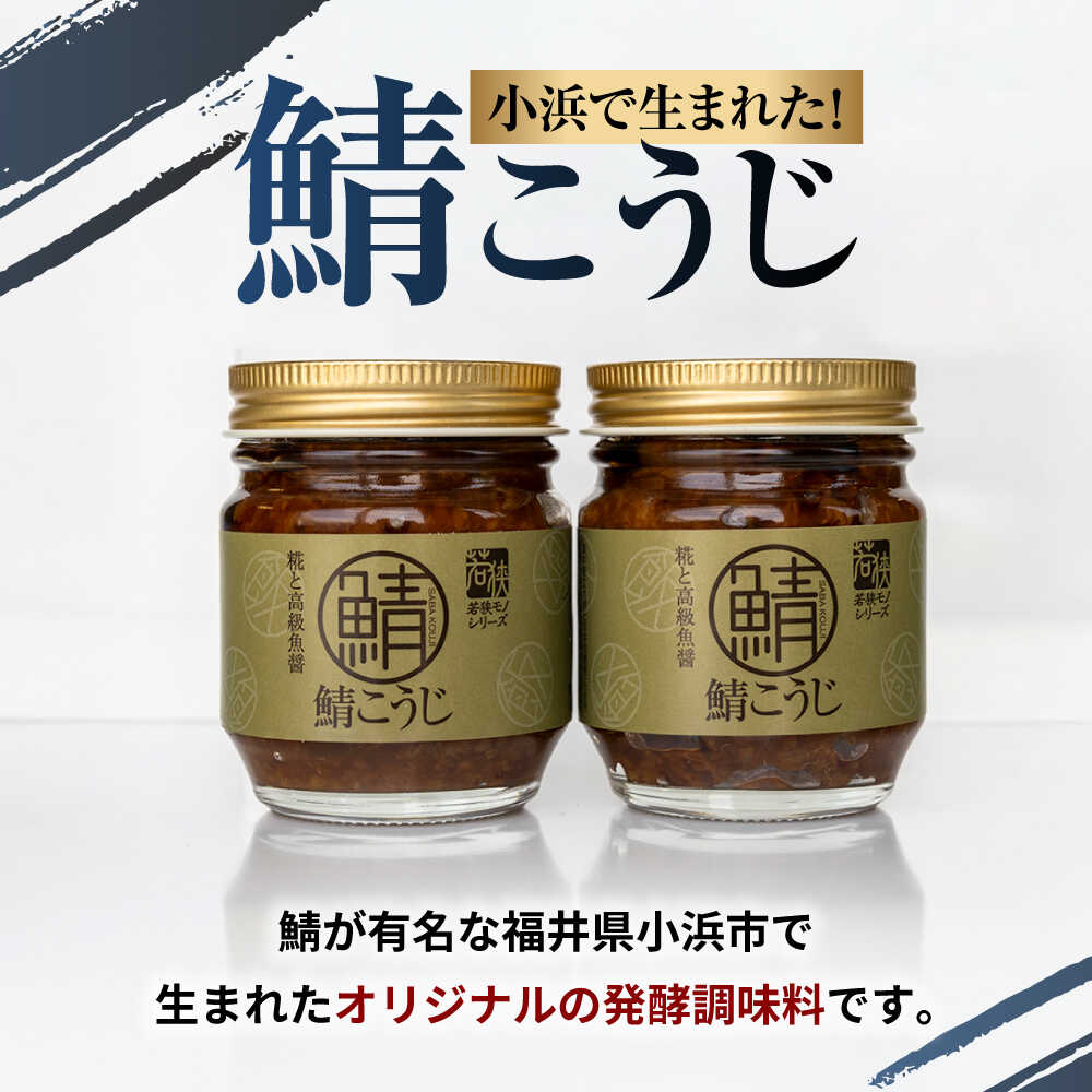 福井県小浜市の画像2