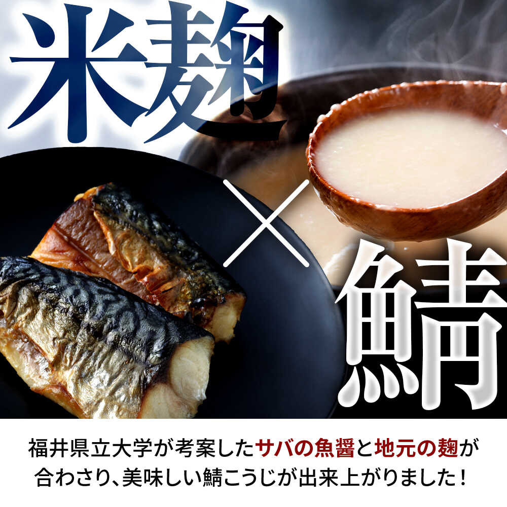 福井県小浜市の画像3