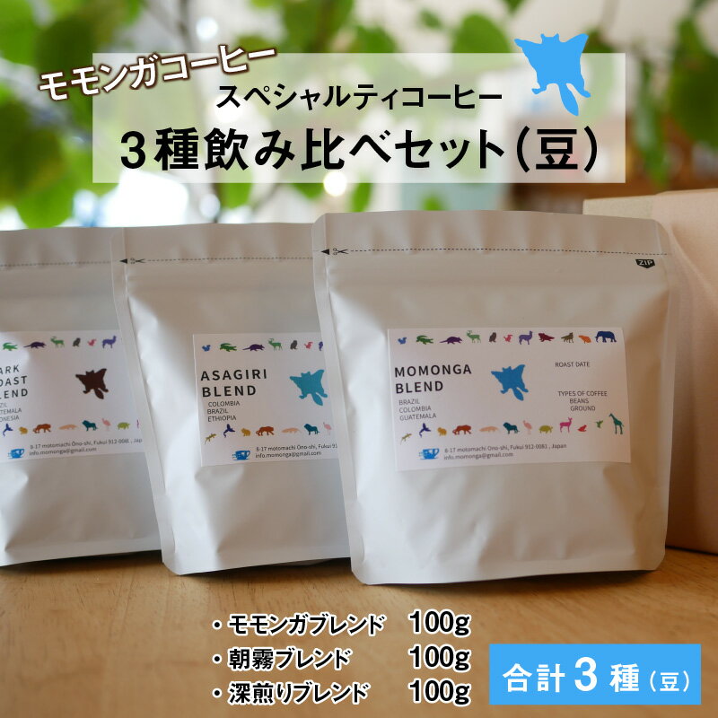 福井県大野市の画像2