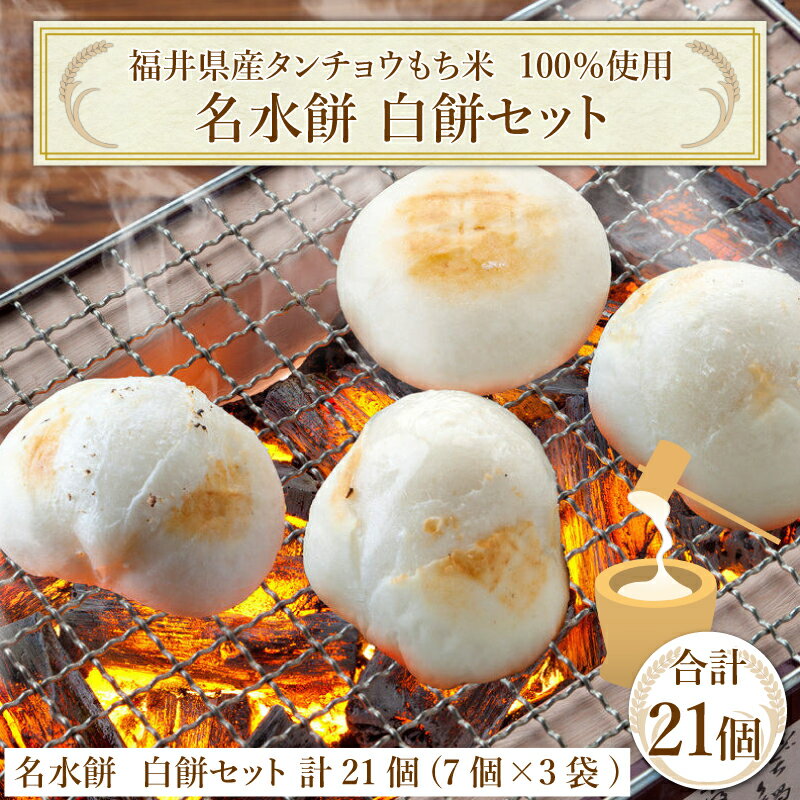 福井県大野市の画像2