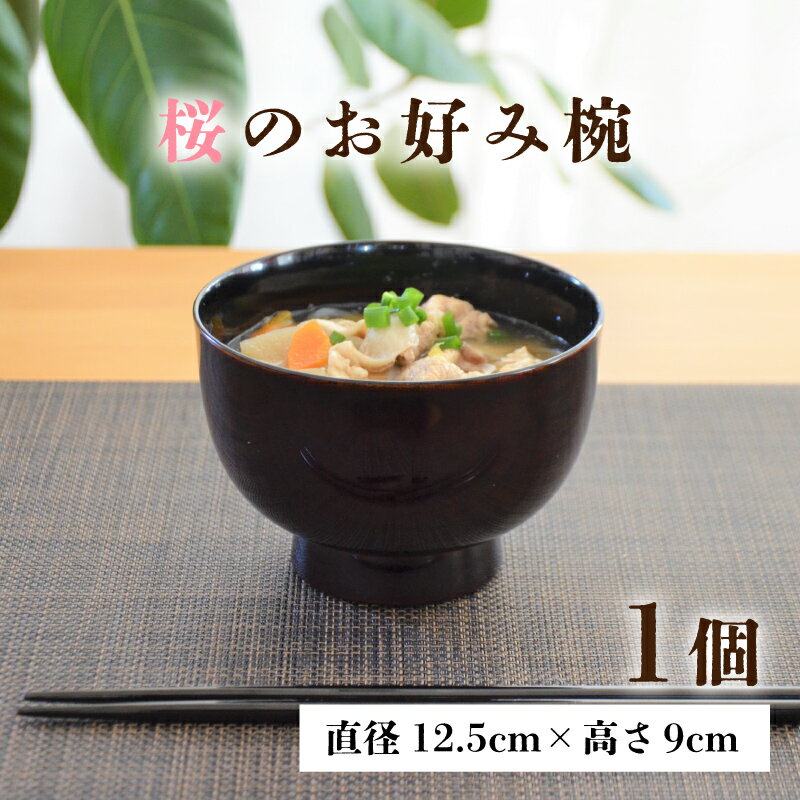 福井県大野市の画像2