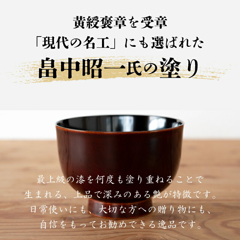 福井県大野市の画像3