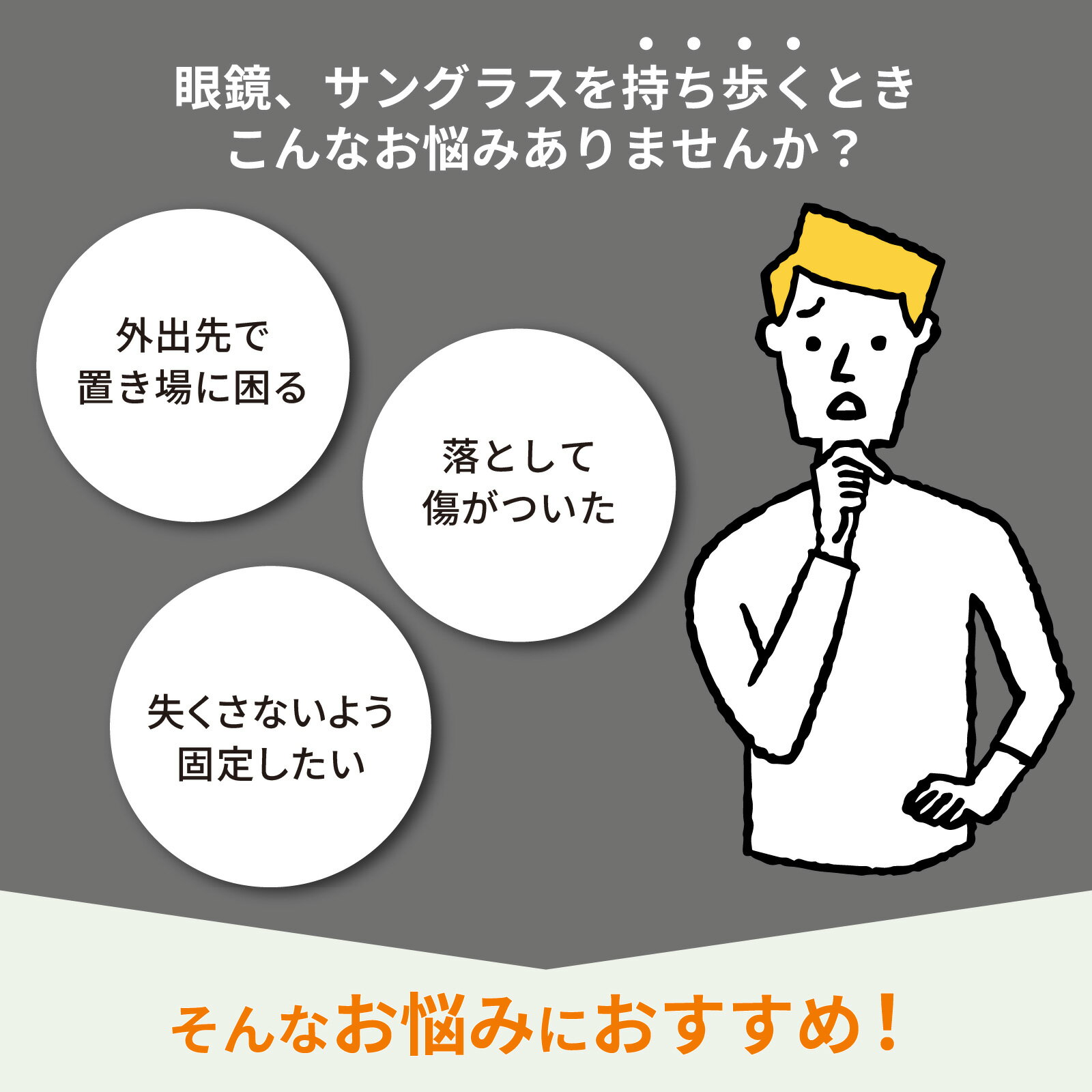 【ふるさと納税】【4色から選べる】ポータブル眼鏡ケース「こんな眼鏡ケース探してしました！！」 [B-024009] | ファッション小物・本革・めがね・メガネ・革製品・スポーツ用品・工芸品・サングラス