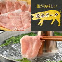 【ふるさと納税】【福井のブランド豚肉】荒島ポーク ロースしゃぶしゃぶ用 660g | しゃぶしゃぶセット 国産 豚肉 『奇跡の豚』ぶたしゃぶ お鍋 肉 冷しゃぶ 温しゃぶ スライス ロース 冷凍 小分け 165g 4パック入り おうちごはん 送料無料[A-054005] 3