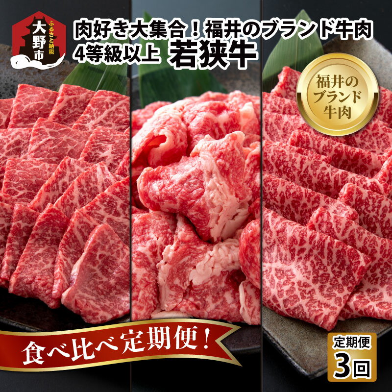 【ふるさと納税】【肉