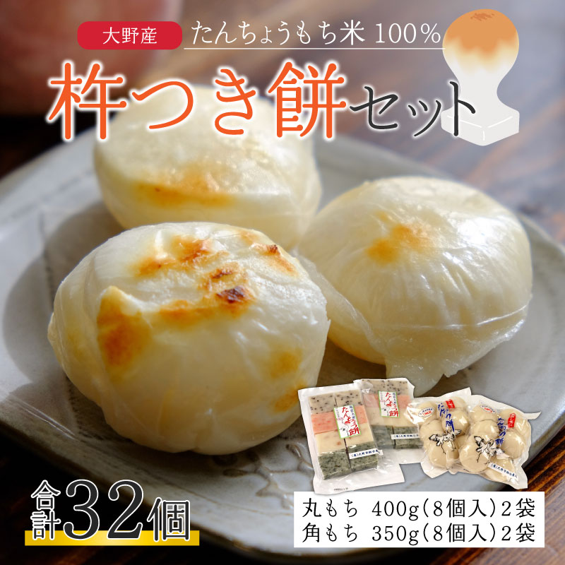 福井県大野市の画像2