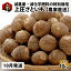 ڤդ뤵Ǽǡۡͽۡ10ȯʬ۾徱Ȥ 10kg ̺Τ ľ  徱Τ ڰ Τ 10kg [B-004001_01]