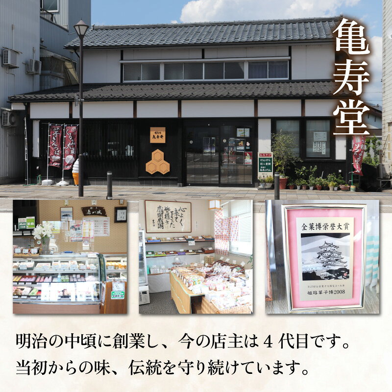 福井県大野市の【ふるさと納税】【先行予約】【選べるサイズ】福井県大野市 冬の名物 でっち羊かん 亀寿堂 水ようかん【11月より順次発送】 [A-039002] | お菓子 スイーツ 和菓子 ようかん 羊羹 亀寿堂 水ようかん 水羊羹｜アングル3