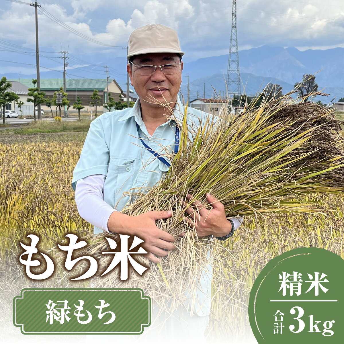 福井県大野市の画像2