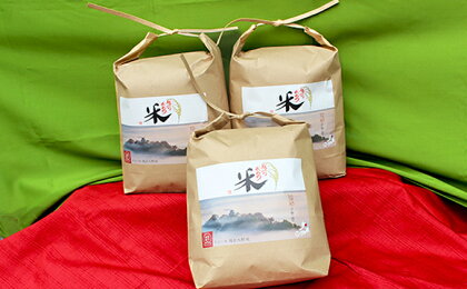 天空のしろ米 食べ比べ三昧セット 【米・こしひかり・コシヒカリ・お米・詰め合わせ】 お届け:2018年10月から2019年7月中旬まで