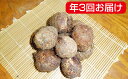 【ふるさと納税】上庄の里芋シリーズ 3回お届け 【野菜・根菜...