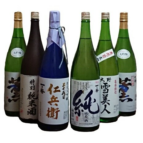 新品取寄品代引不可 ふるさと納税 日本酒 清酒 一乃谷 限定はじめ定番5種6本飲み比べセット 1 8l 6本 お酒 日本酒 大吟醸酒 代引同梱不可 日本酒日本酒 焼酎 Www Tripseller In 新品取寄品代引不可 ふるさと納税 日本酒 清酒 一乃谷 限定はじめ定番5種6本飲み比べセット 1 8l 6本 お酒 日本酒 大吟醸酒 代引同梱不可 日本酒日本酒 焼酎 Www Tripseller In