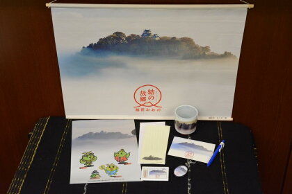 天空の城越前おおの城おみやげグッズ8種セット 【雑貨・日用品/ペン立て・セット】