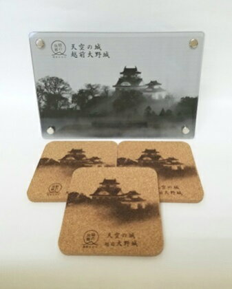 天空の城越前大野城 アクリル楯 2種セットA 【コースター・日用品・コルク】