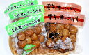 【ふるさと納税】大野を代表するふるさとのお惣菜 里芋の煮っこ...