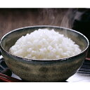 【ふるさと納税】越前大野 名水の恵「コシヒカリ」白米20kg