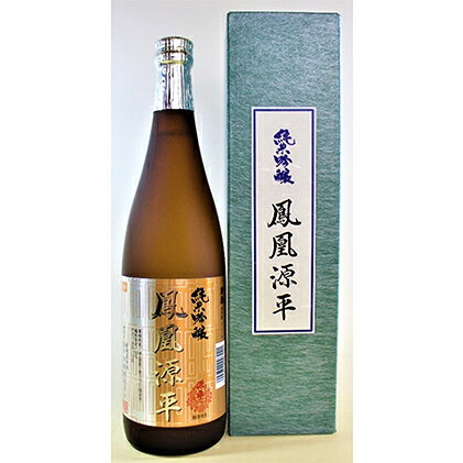 想像を超えての ふるさと納税 2本セット 純米吟醸 鳳凰源平 7ml お酒 日本酒 純米吟醸酒 正規激安 Www Ugtu Net 想像を超えての ふるさと納税 2本セット 純米吟醸 鳳凰源平 7ml お酒 日本酒 純米吟醸酒 正規激安 Www Ugtu Net