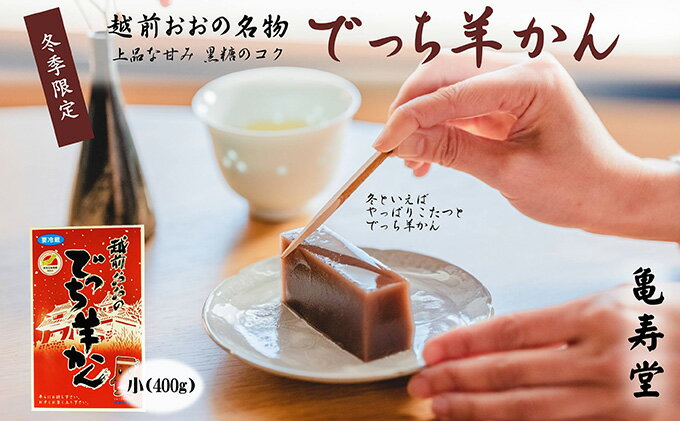 福井県大野市の画像2