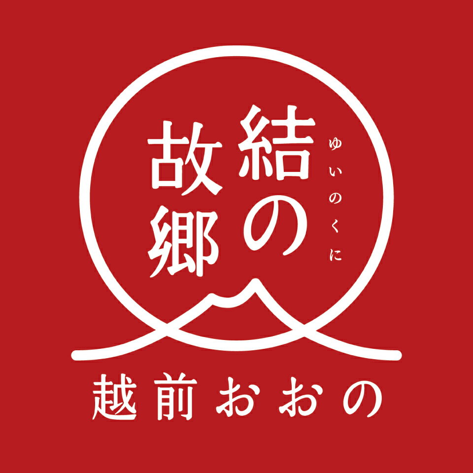 福井県大野市