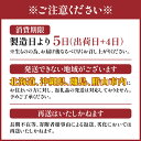 福井県勝山市の画像2