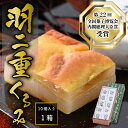 福井県勝山市の画像3