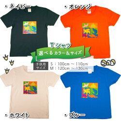 【ふるさと納税】ブロック柄キッズTシャツ(4色) 画像2