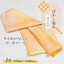 福井県勝山市の画像2