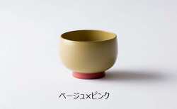 【ふるさと納税】 aisomo cosomo 小鉢 漆器 食器 木合 おしゃれ 器 お椀 [B-03802] 画像1