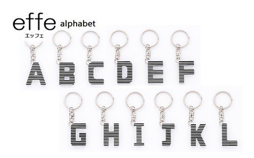 【ふるさと納税】防災・防犯用 笛『effe（エッフェ）〜alphabet〜』 [A00315]