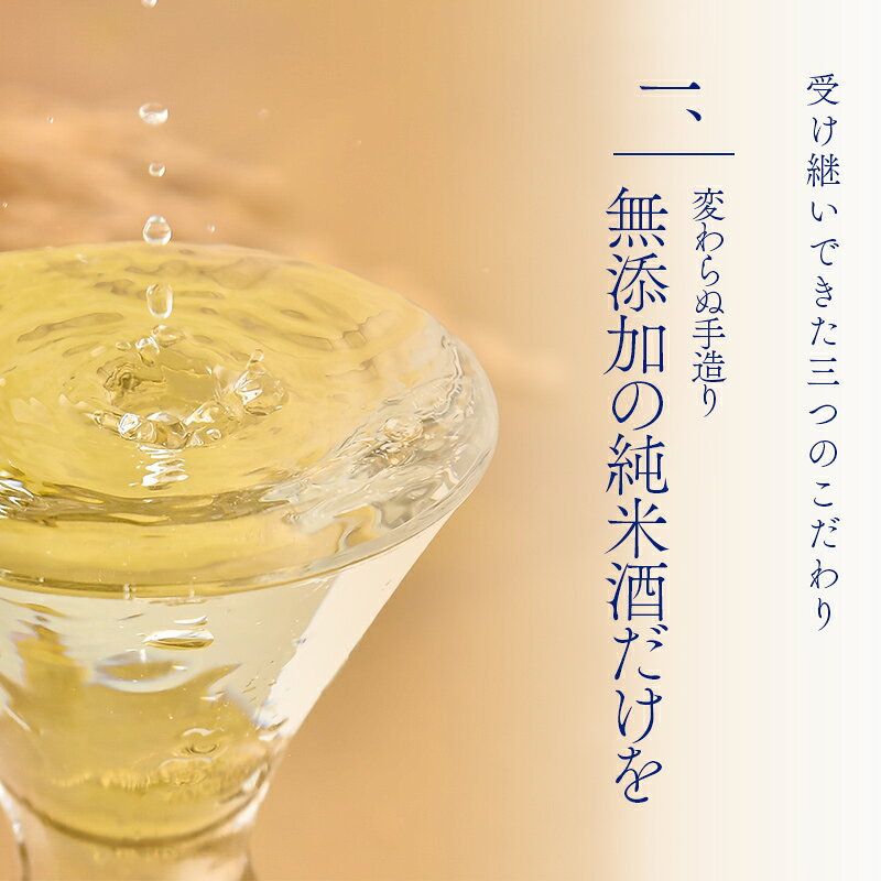 夢の実現を祝う一杯…梵・夢は正夢