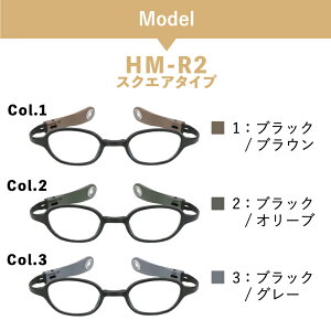 【ふるさと納税】 アウトドアにマッチする3Dプリンタ製老眼鏡 hammoc HM-R2 スクエア 老眼鏡 ブルーライトカット メンズ レディース 男性 女性 アウトドア [C-09404]