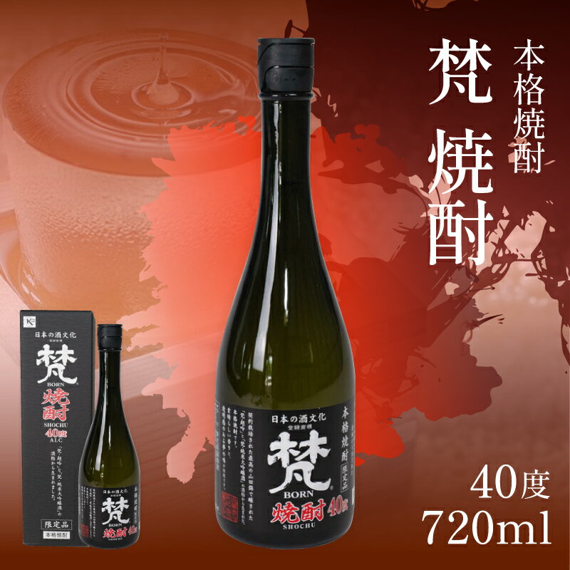 未開封品】高梁酒と春雨 2本セット てえ