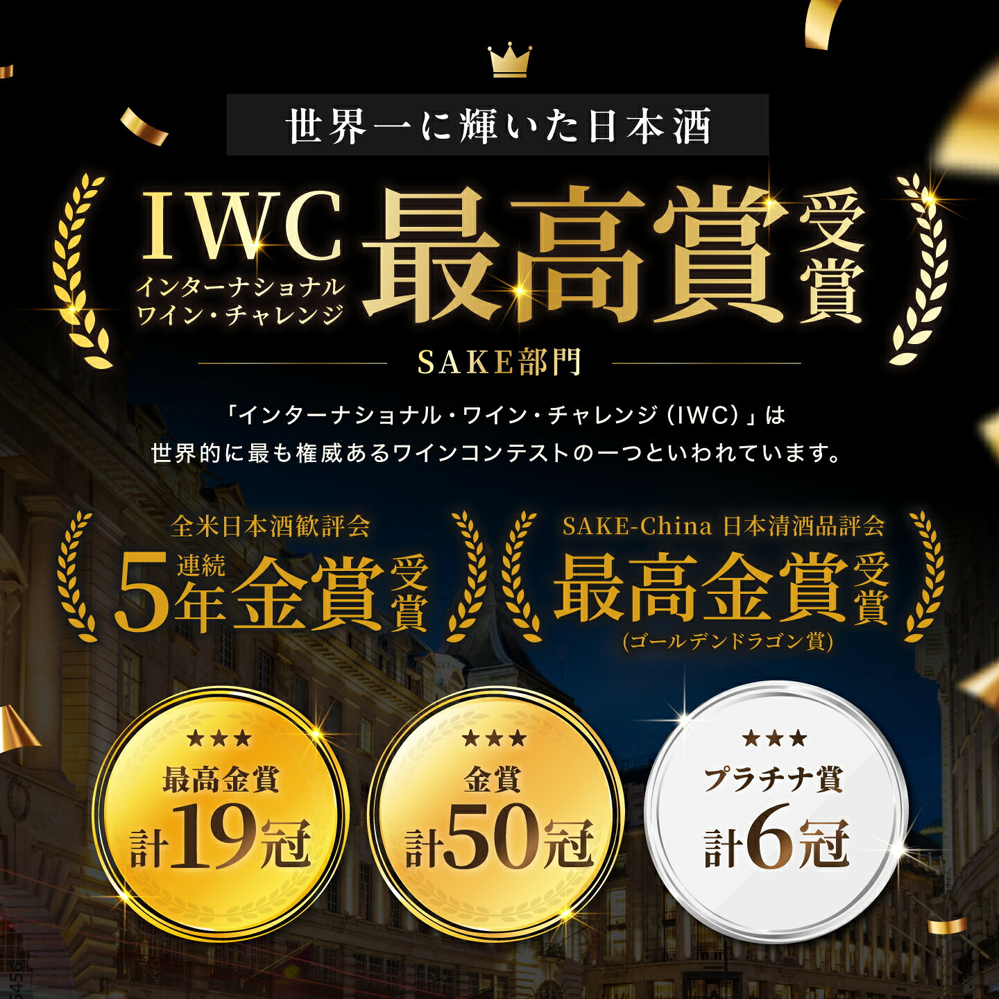 【ふるさと納税】日本酒（梵）の純米大吟醸セット（ ゴールド・吟撰） [B-05927] /お酒 日本酒 純米大吟醸酒 精米 米麹 お中元 お祝い ギフト IWC 芳醇 720ml 福井県鯖江市